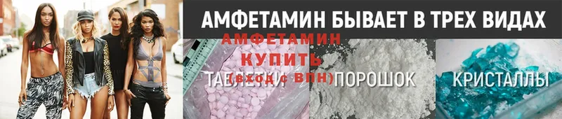 Amphetamine 97% Благодарный