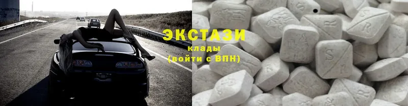 МЕГА ссылки  Благодарный  ЭКСТАЗИ 300 mg 